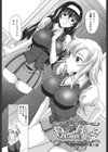 やんごとないよ！試し読み5ページ