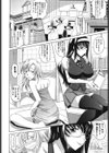 やんごとないよ！試し読み7ページ