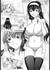 やんごとないよ！試し読み10ページ