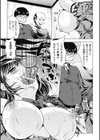 キモメン×美少女アンソロジーコミックス試し読み8ページ