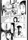 少女とギャングと青い夜試し読み10ページ