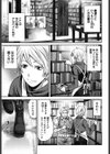望月さんの恋文試し読み4ページ