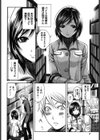 望月さんの恋文試し読み5ページ