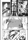望月さんの恋文試し読み7ページ