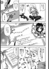 望月さんの恋文試し読み8ページ
