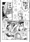 望月さんの恋文試し読み9ページ
