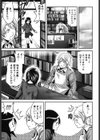 望月さんの恋文試し読み10ページ