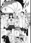 ペットライフ試し読み4ページ