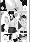 ペットライフ試し読み6ページ