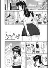 ペットライフ試し読み7ページ