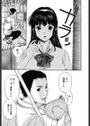 ペットライフ試し読み8ページ