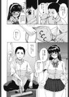ペットライフ試し読み9ページ