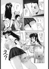ペットライフ試し読み10ページ