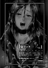 鼻フックアンソロジーコミックス試し読み4ページ
