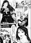 鼻フックアンソロジーコミックス試し読み5ページ