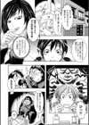 鼻フックアンソロジーコミックス試し読み6ページ