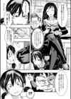 鼻フックアンソロジーコミックス試し読み7ページ