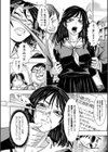 鼻フックアンソロジーコミックス試し読み8ページ
