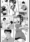 恋と下半身試し読み10ページ
