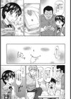 NTR少女試し読み6ページ