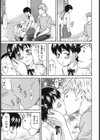 NTR少女試し読み8ページ