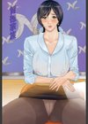 背徳家族試し読み3ページ