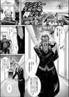 人間牧場試し読み5ページ