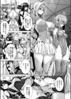 人間牧場試し読み7ページ