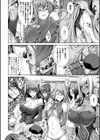 人間牧場試し読み8ページ