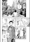校内写生リターンズ試し読み5ページ