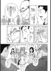 校内写生リターンズ試し読み6ページ