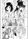 校内写生リターンズ試し読み7ページ