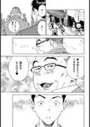 校内写生リターンズ試し読み8ページ