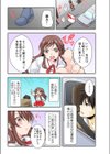 調教ネットカフェ-やめて隣に聞こえちゃう…試し読み4ページ