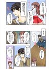 調教ネットカフェ-やめて隣に聞こえちゃう…試し読み5ページ