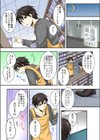 調教ネットカフェ-やめて隣に聞こえちゃう…試し読み6ページ
