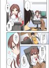 調教ネットカフェ-やめて隣に聞こえちゃう…試し読み7ページ