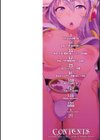 おねーさまと賢者の塔っ！試し読み2ページ