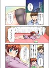 風俗行ったら妹が出てきた件試し読み5ページ