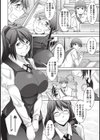 君の眼鏡に欲情する。試し読み7ページ