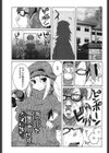 信仰を復活せよ！試し読み6ページ