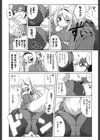 信仰を復活せよ！試し読み10ページ