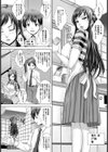 人妻催●援交試し読み3ページ