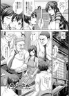 人妻催●援交試し読み4ページ