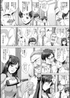 人妻催●援交試し読み5ページ