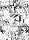人妻催●援交試し読み7ページ