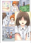 肉・体・労・働〜私は絶対に屈しない…！試し読み5ページ