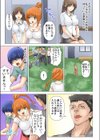肉・体・労・働〜私は絶対に屈しない…！試し読み6ページ
