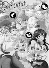 ラブラウネ試し読み4ページ