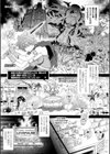 ラブラウネ試し読み5ページ